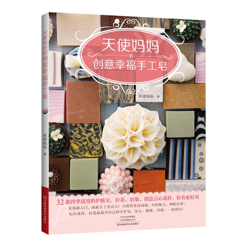 DIY Natural Soap Making Book f - Soap Making Book incelemesi ve fiyatı