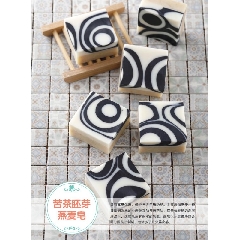 DIY Natural Soap Making Book f - Soap Making Book incelemesi ve fiyatı