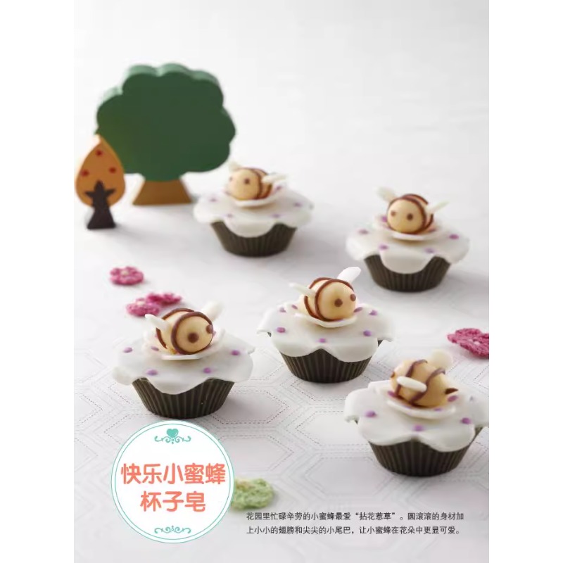 DIY Natural Soap Making Book f - Soap Making Book incelemesi ve fiyatı