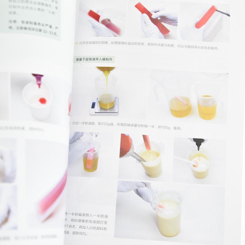 Creative Handmade Soap Guide:  - Soap Making Book incelemesi ve fiyatı