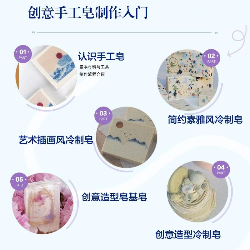 Creative Handmade Soap Guide:  - Soap Making Book incelemesi ve fiyatı