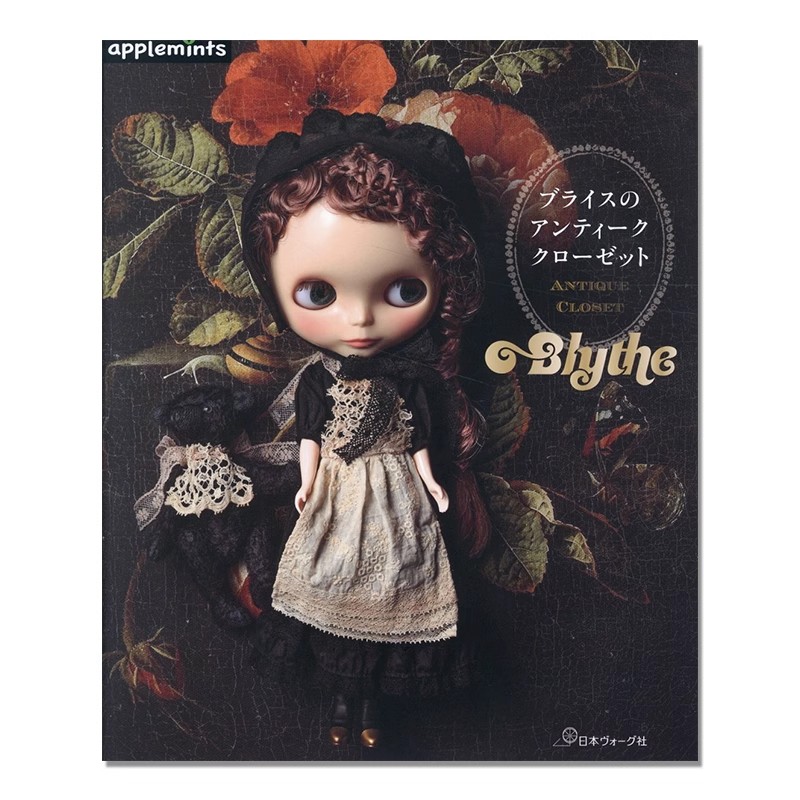 Blythe Antique Closet Book Set - Soap Making Book incelemesi ve fiyatı