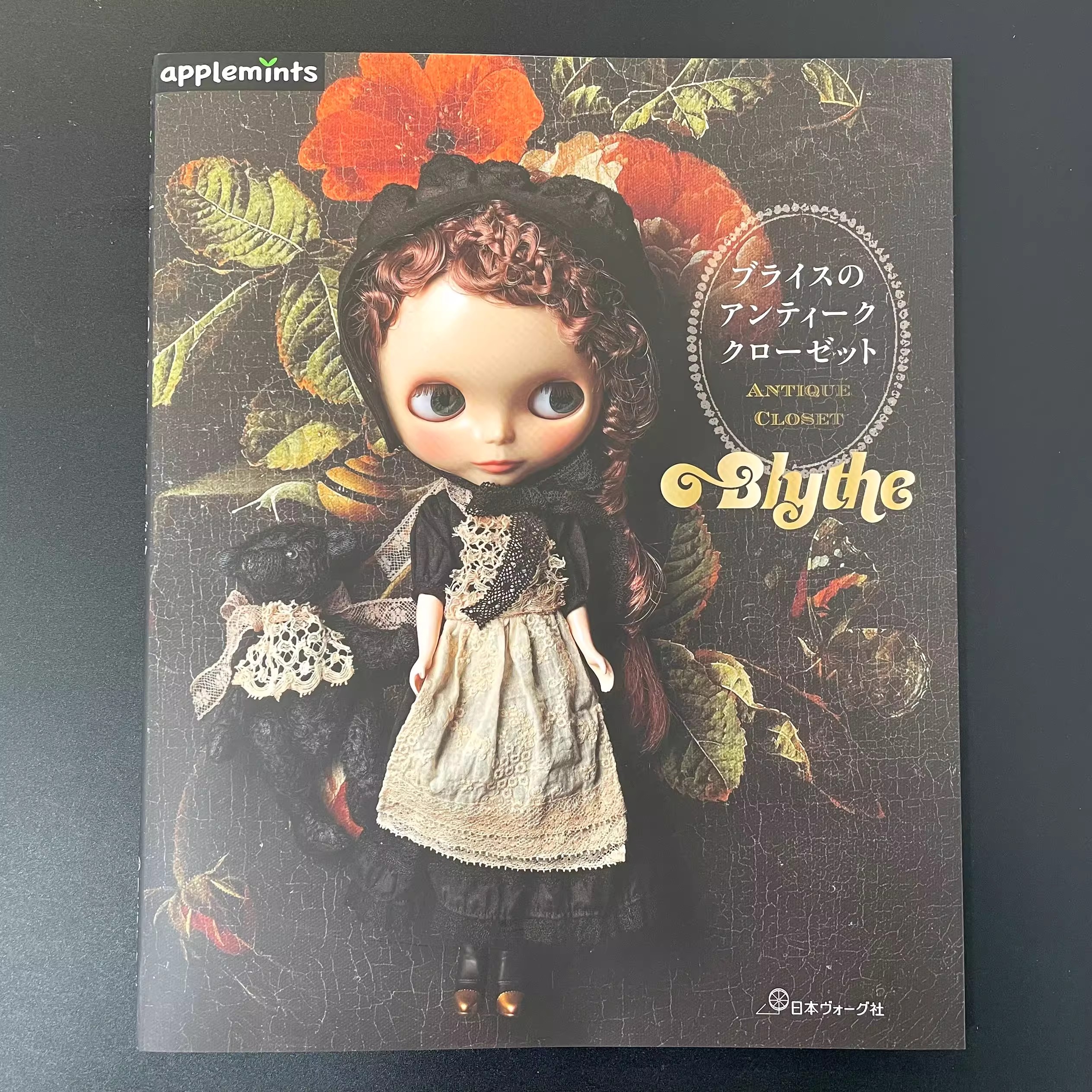 Blythe Antique Closet Book Set - Soap Making Book incelemesi ve fiyatı