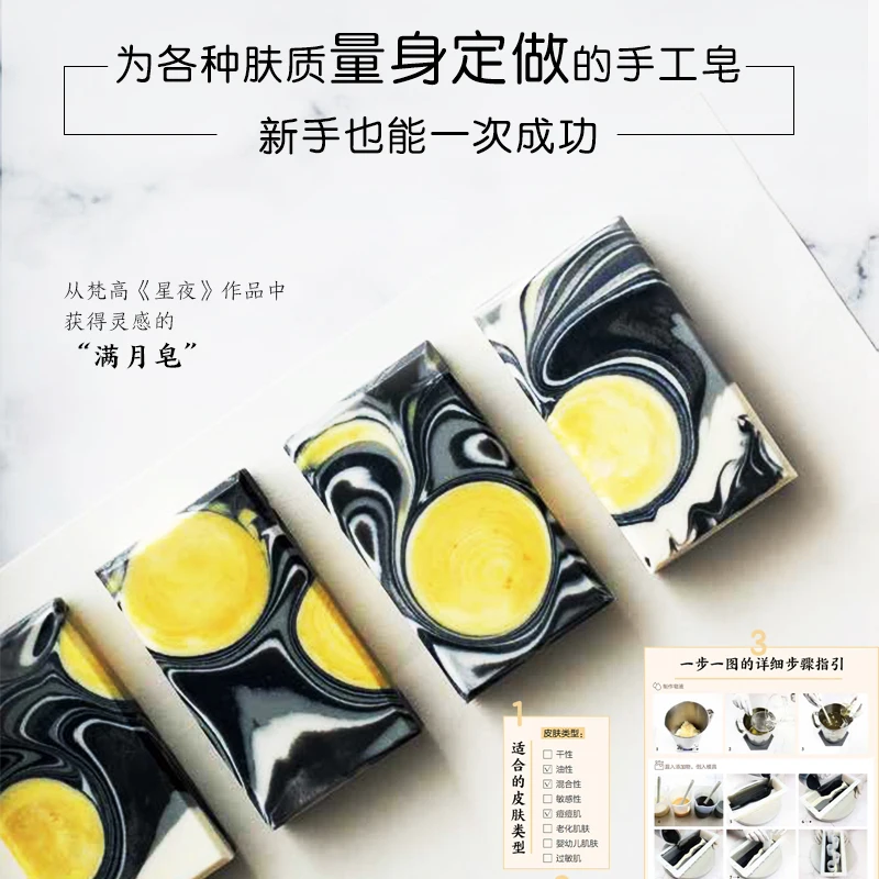 Meehue Creative Design and Pro - Soap Making Book incelemesi ve fiyatı