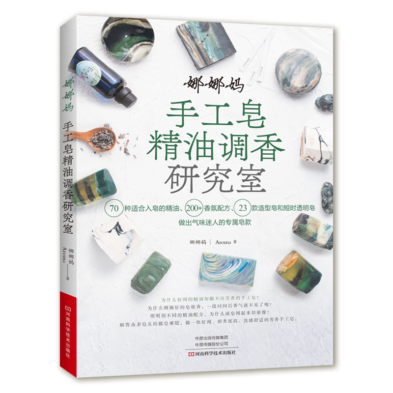 DIY Scented Soap Making Book w - Soap Making Book incelemesi ve fiyatı