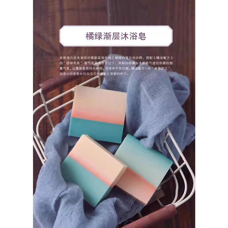 DIY Scented Soap Making Book w - Soap Making Book incelemesi ve fiyatı