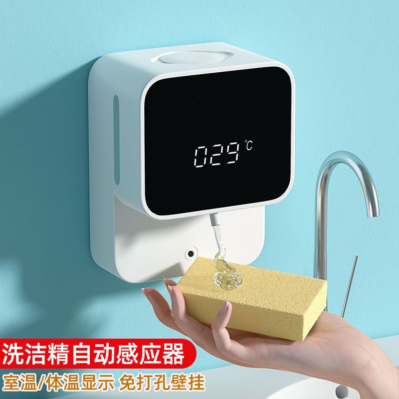 Wall-Mounted Smart Hand Washin - Soap Making Machine At Home incelemesi ve fiyatı